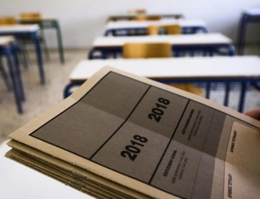Βγήκαν τα αποτελέσματα των Πανελλήνιων εξετάσεων